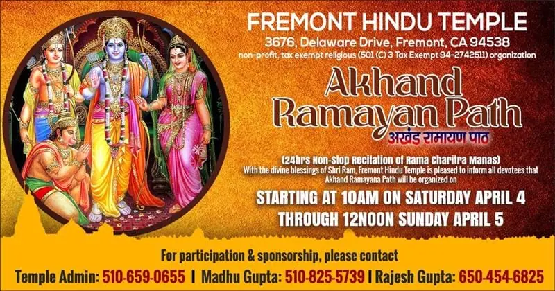 AkhandRamayanPath-2026-Webbanner (1)