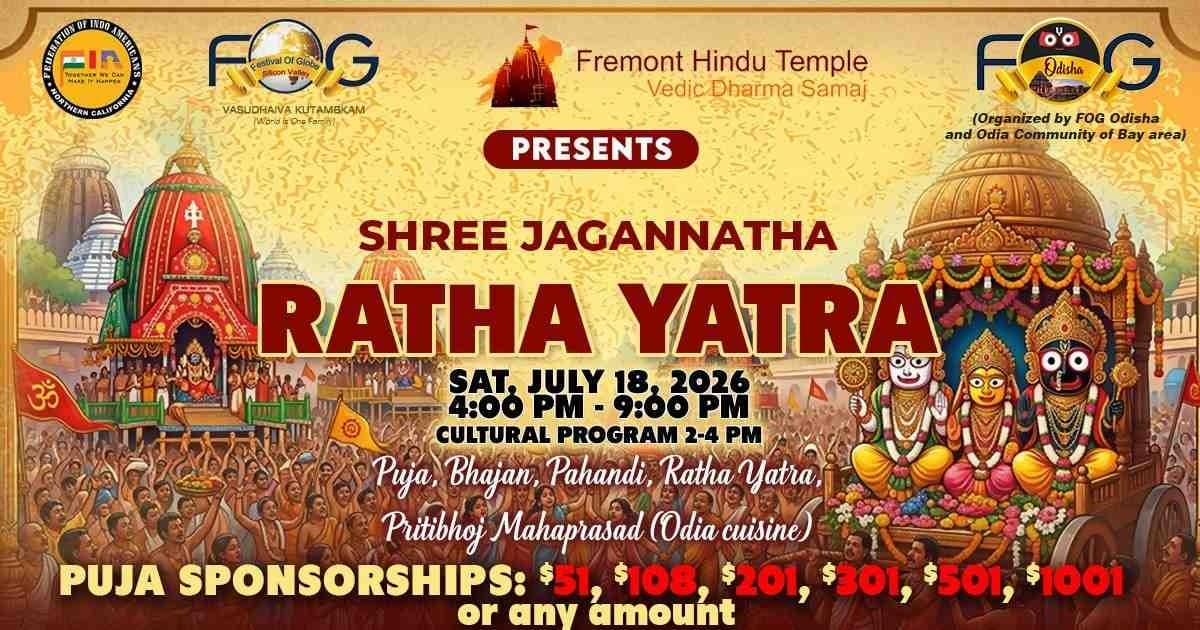 JagannathRath yatra
