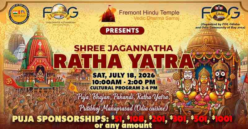 JagannathRath-BahudaYatra-2026-webbanner2