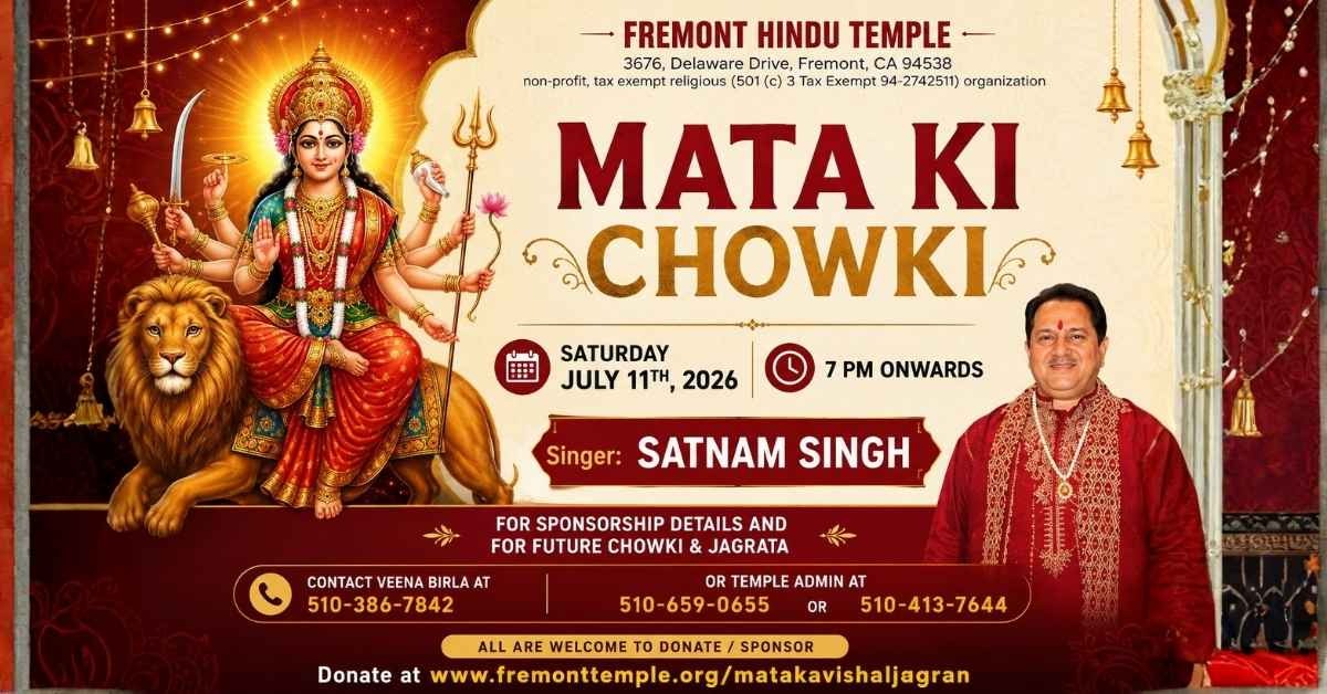 Mata KI Chowki