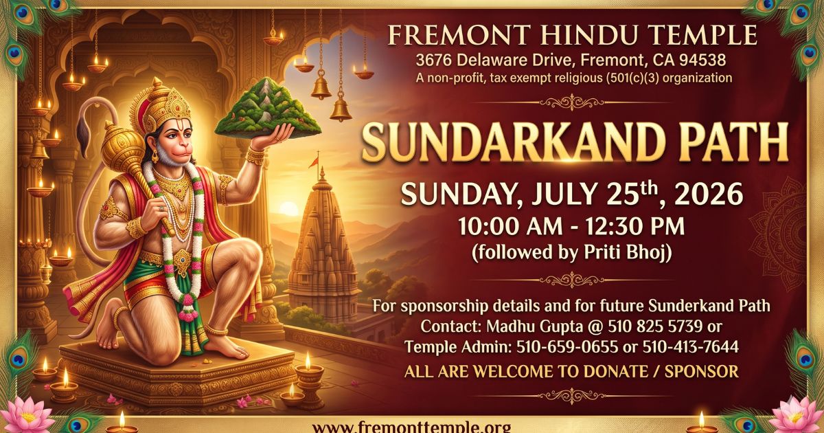 SundaerKand Path