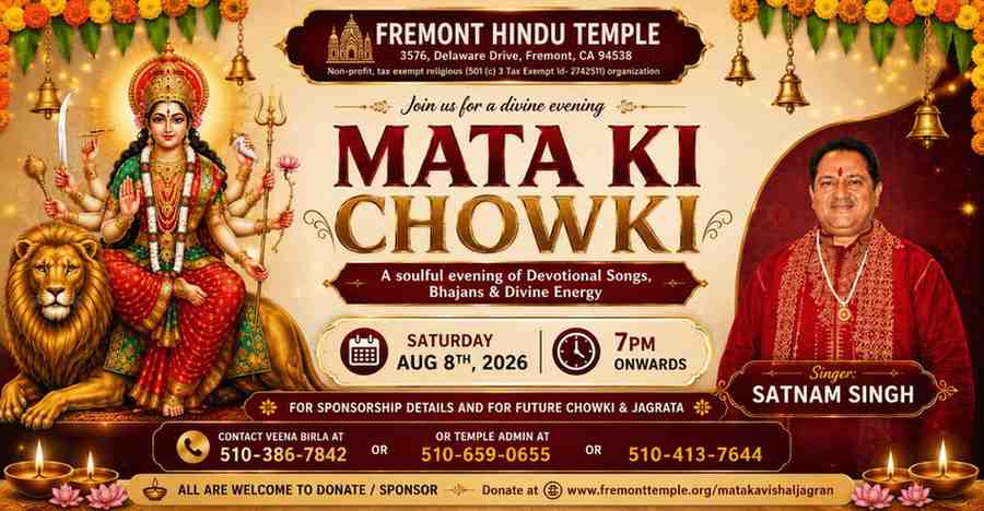 mata ki chowki
