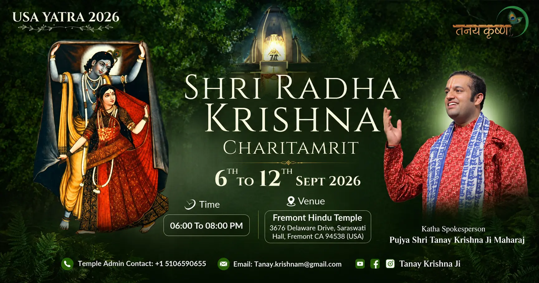 ShriRadhaKrishna