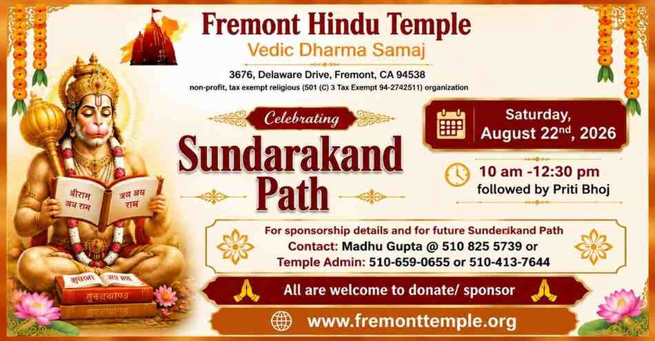 sundarkand Path