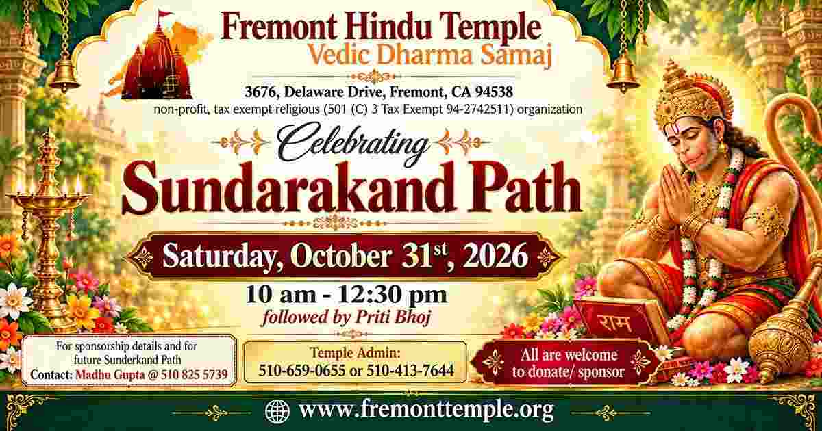 Sundarakand Path